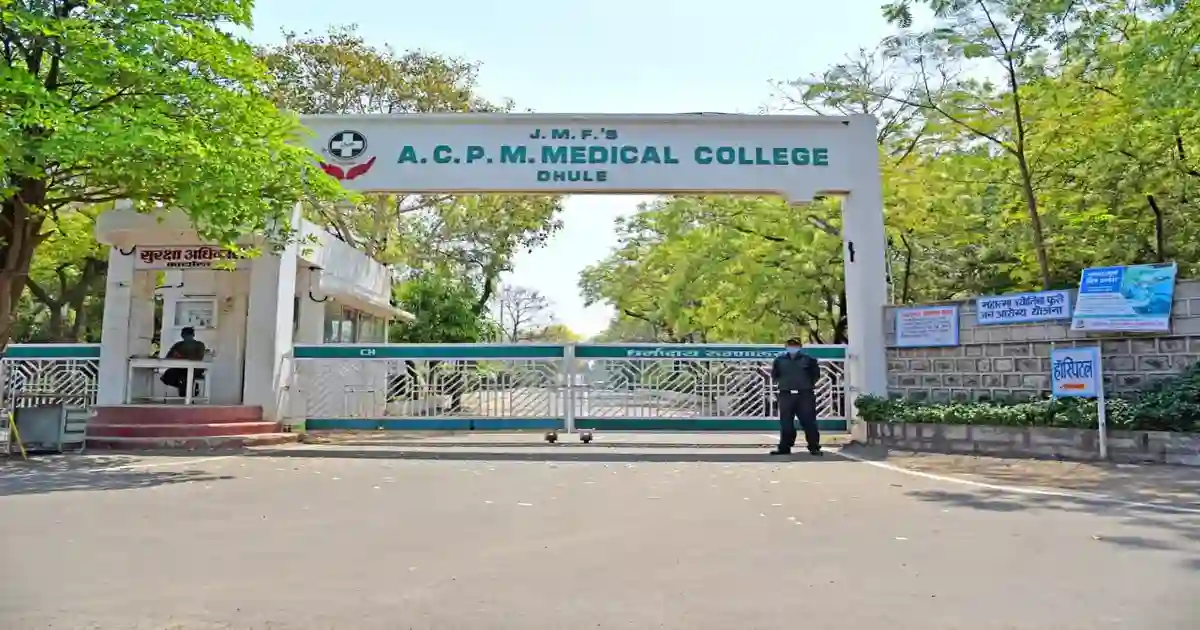ACPM Medical College Dhule