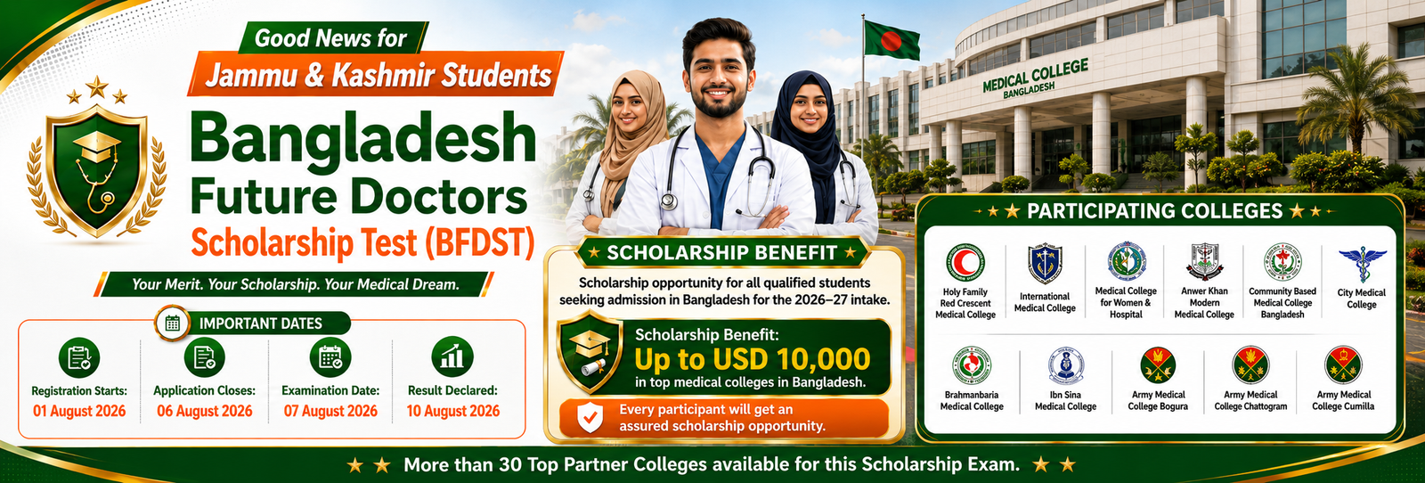 Edu Plan Consultants-Bangladesh Future Doctors Scholarship Test (BFDST)