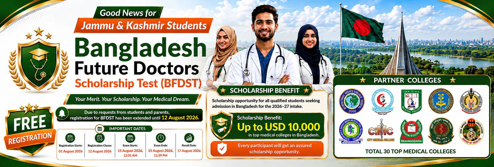 Bangladesh Future Doctors Scholarship Test (BFDST) 2026 scholarship exam banner