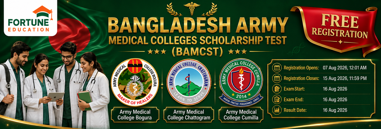 Bangladesh Army Medical Colleges Scholarship Test (BAMCST) scholarship exam banner