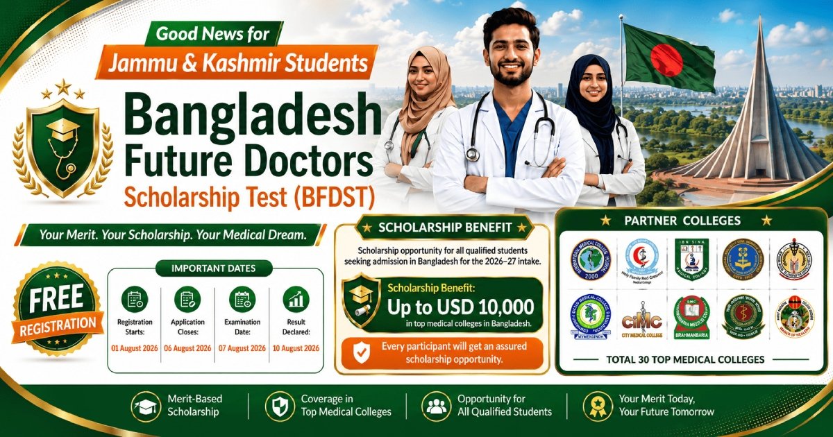 Edu Plan Consultants-Bangladesh Future Doctors Scholarship Test (BFDST)