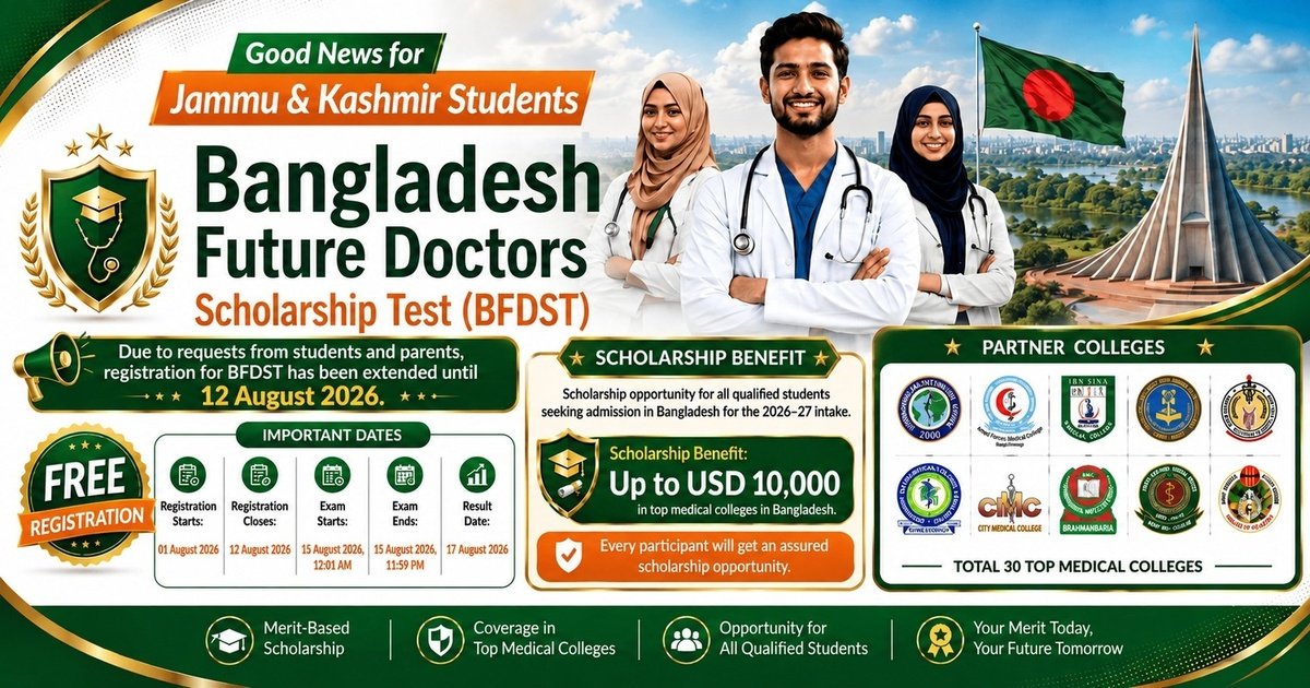 Edu Plan Consultants-Bangladesh Future Doctors Scholarship Test (BFDST)