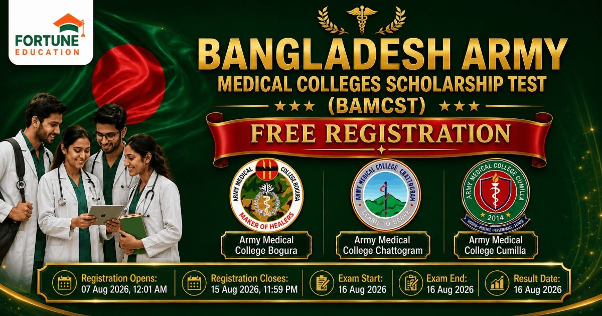 Edu Plan Consultants-Bangladesh Army Medical Colleges Scholarship Test (BAMCST)