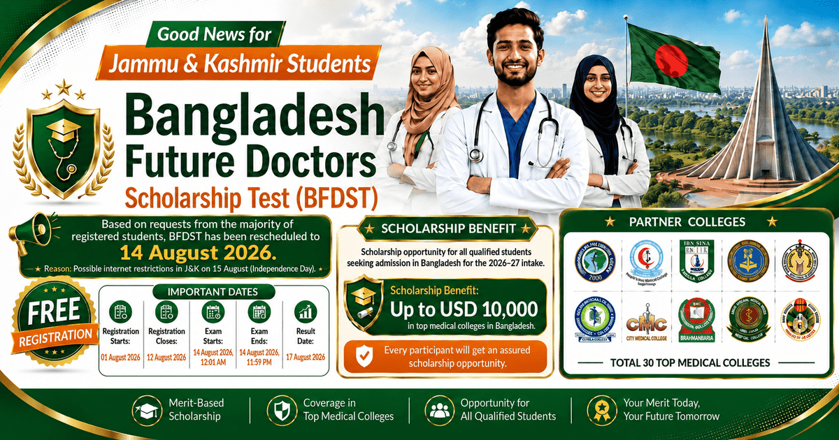 Edu Plan Consultants-Bangladesh Future Doctors Scholarship Test (BFDST)