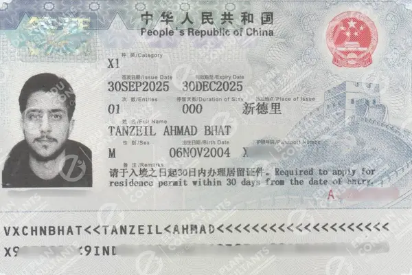 Tanzeel